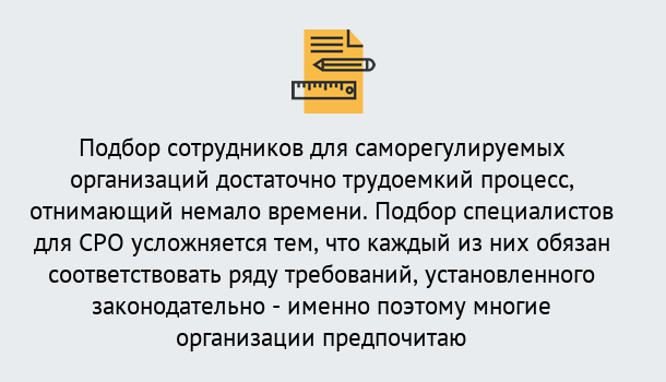 Почему нужно обратиться к нам? Вологда Повышение квалификации сотрудников в Вологда